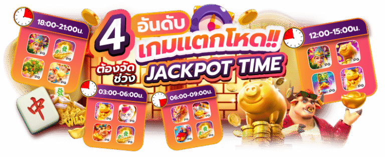 tkwin88 สล็อตเว็บตรง มั่นคงที่สุด ถอนไวทันใจ ระบบออโต้